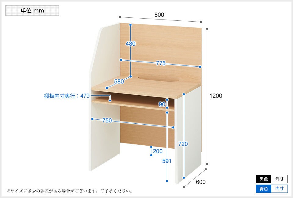 CELVO-PDESK-S-L 商品サイズ1