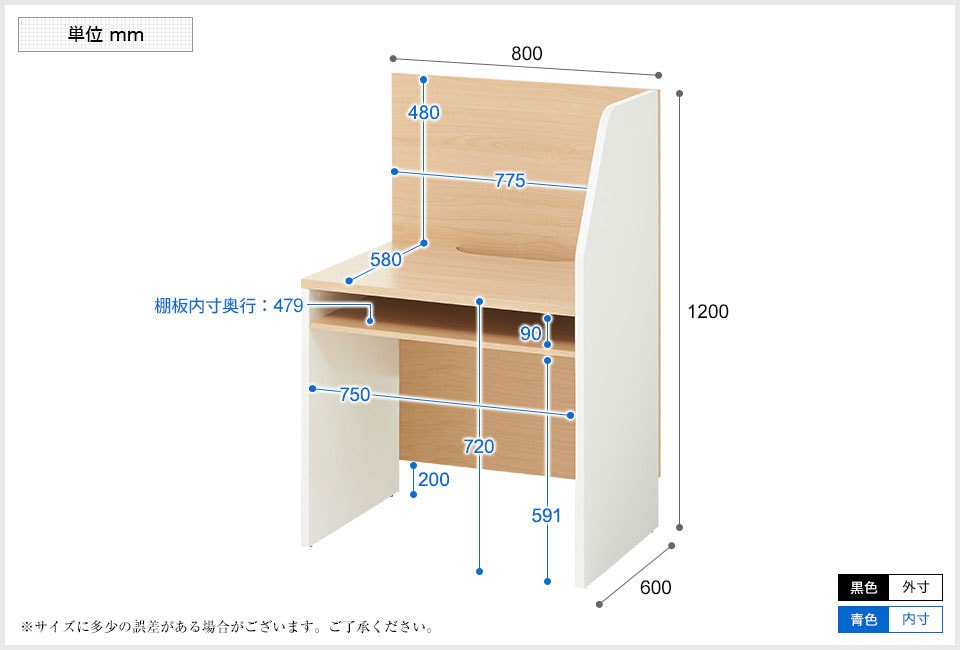 CELVO-PDESK-S-R 商品サイズ1