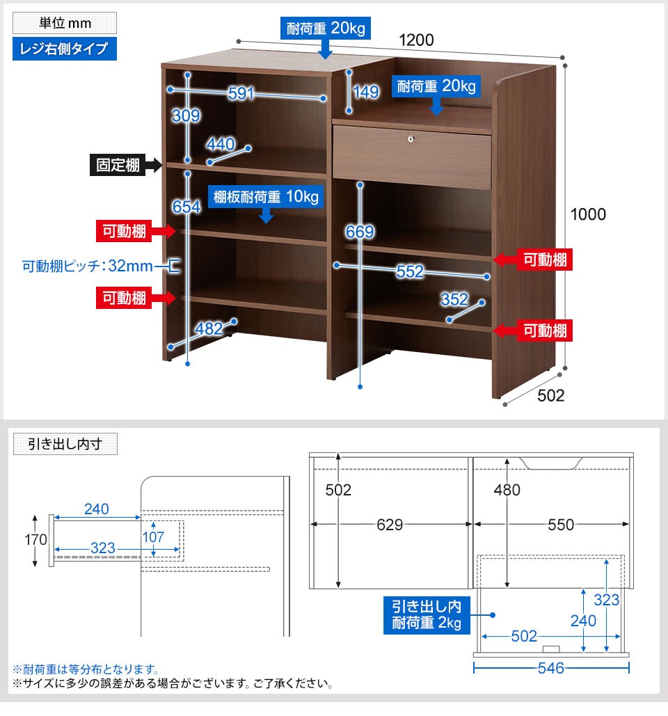 CELVO-REGCO-W 商品サイズ1