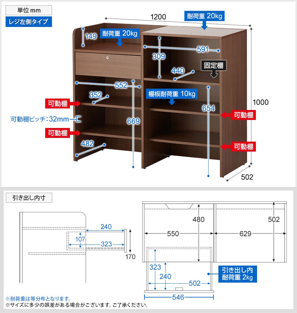CELVO-REGCO-W 商品サイズ2