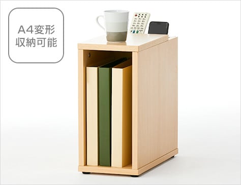 雑誌や書籍を収納可能