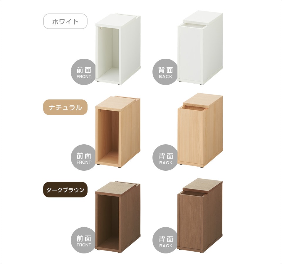 CELVO-SIDETABLE バリエーション1