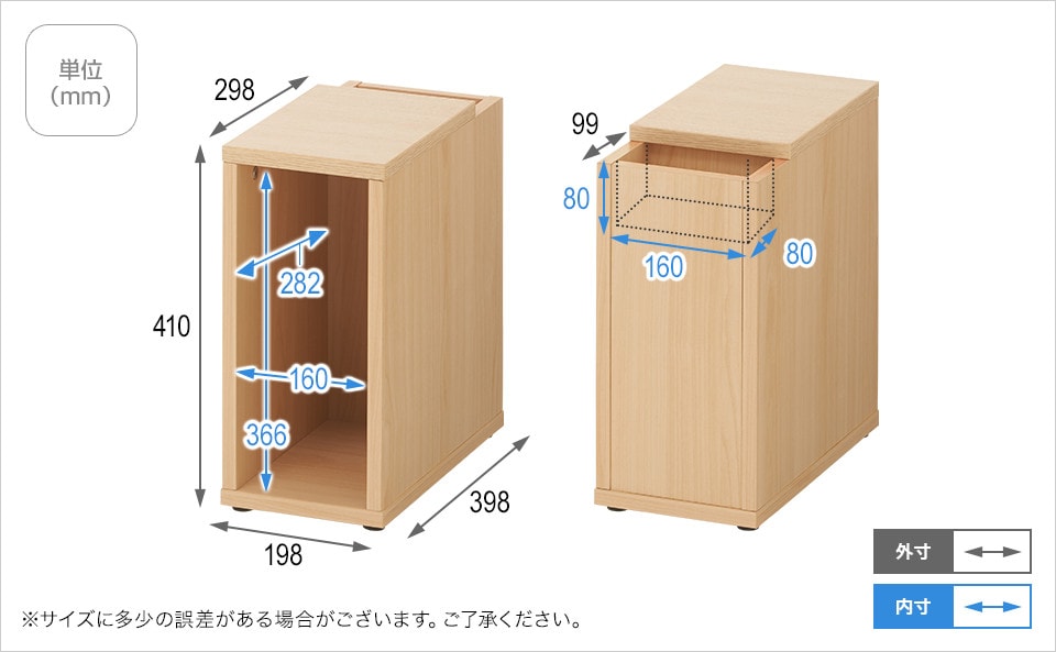 CELVO-SIDETABLE 商品サイズ1
