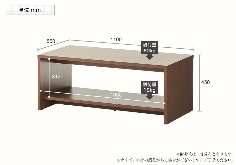 CENT-W11D55H45 商品サイズ1