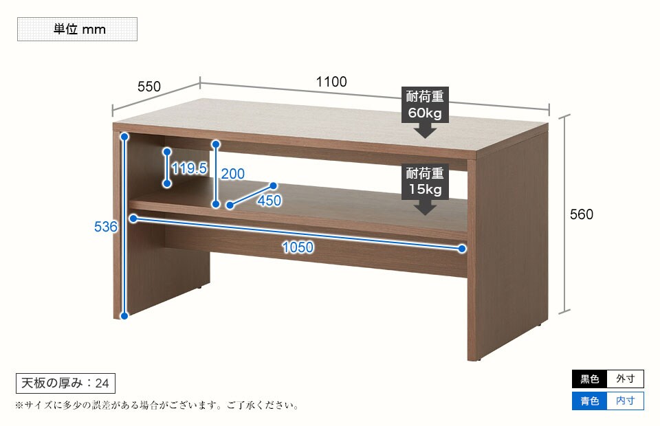 CENT-W11D55H56 商品サイズ1