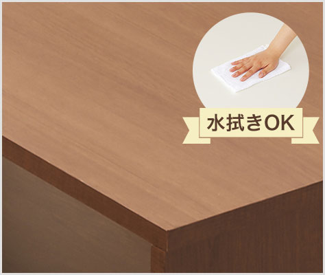 汚れやキズが付きにくい天板