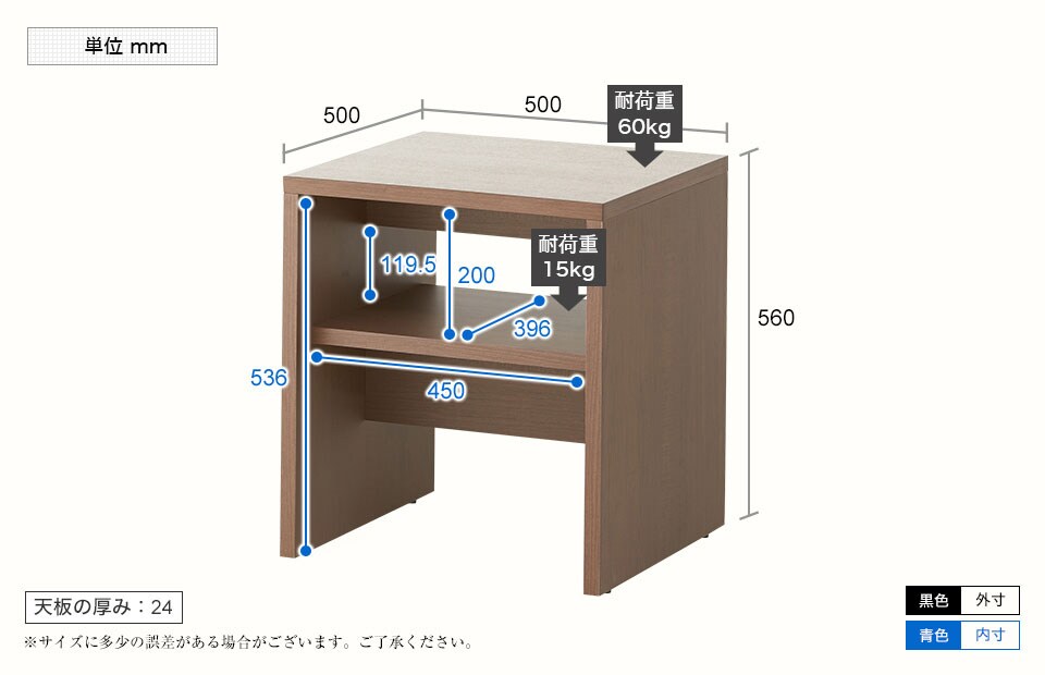 CENT-W50D50H56 商品サイズ1