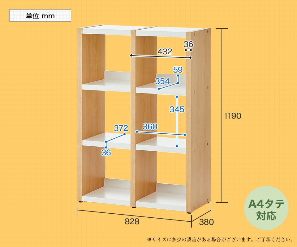 CONEST-23 商品サイズ1