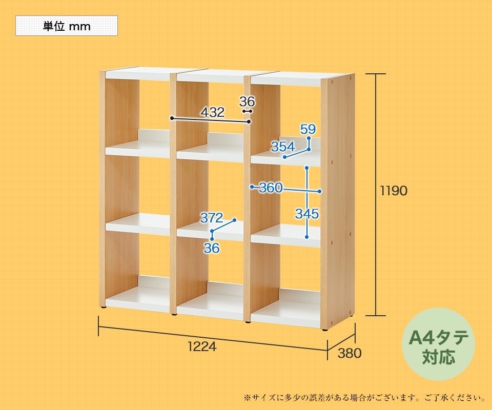 CONEST-33 商品サイズ1