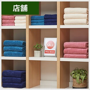 店舗の陳列棚として使う