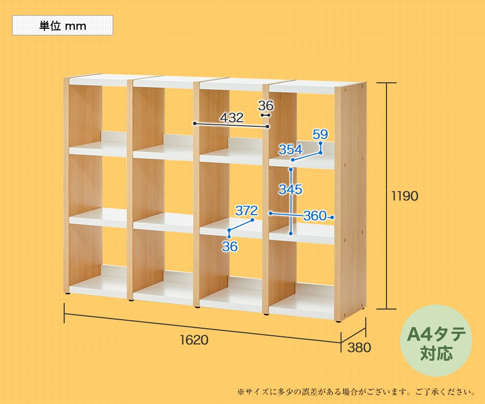 CONEST-43 商品サイズ1