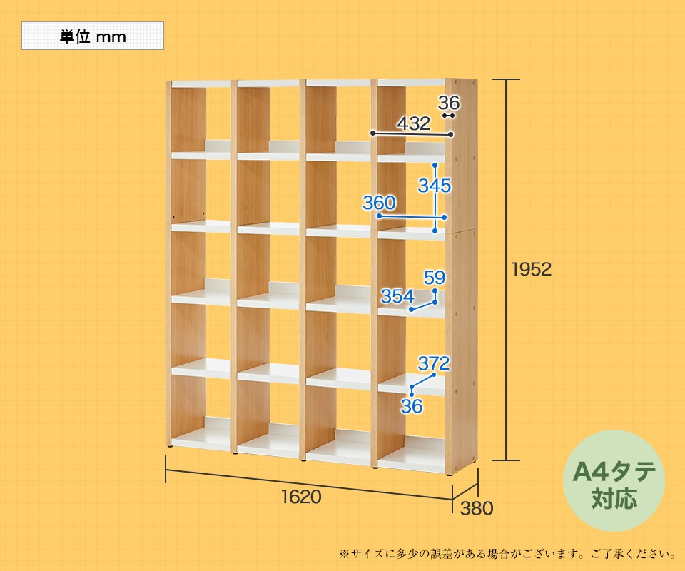 CONEST-45 商品サイズ1