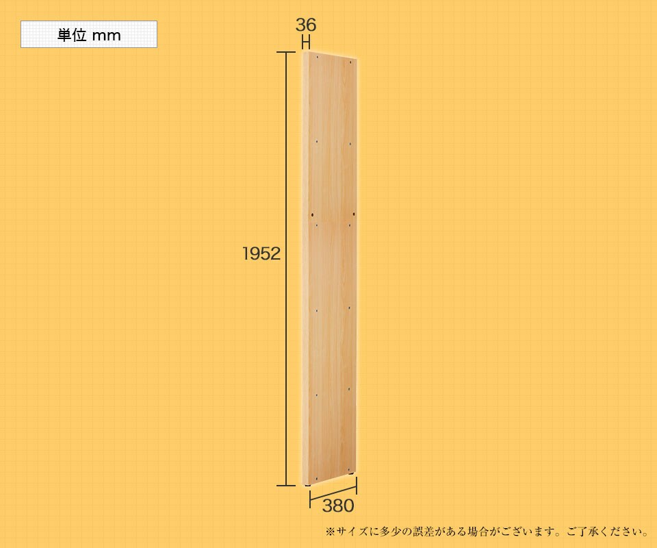 CONEST-5S2 商品サイズ1