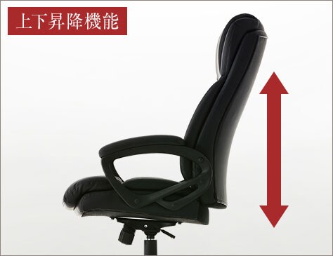 上下昇降機能