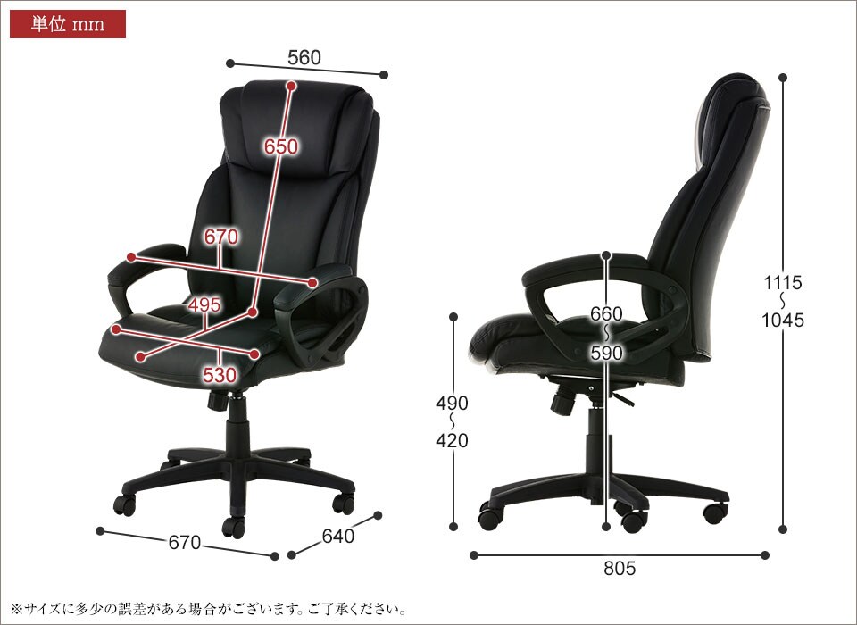 DIGNIFY 商品サイズ1
