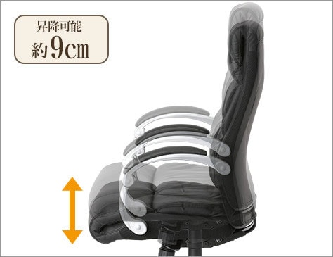 ラクラク高さ調節