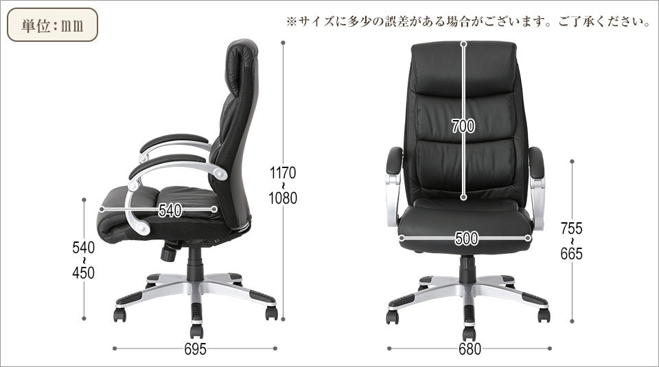 EXSEDIA2 商品サイズ1
