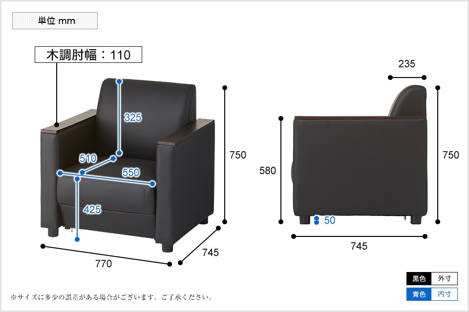 FABULY-1P 商品サイズ1