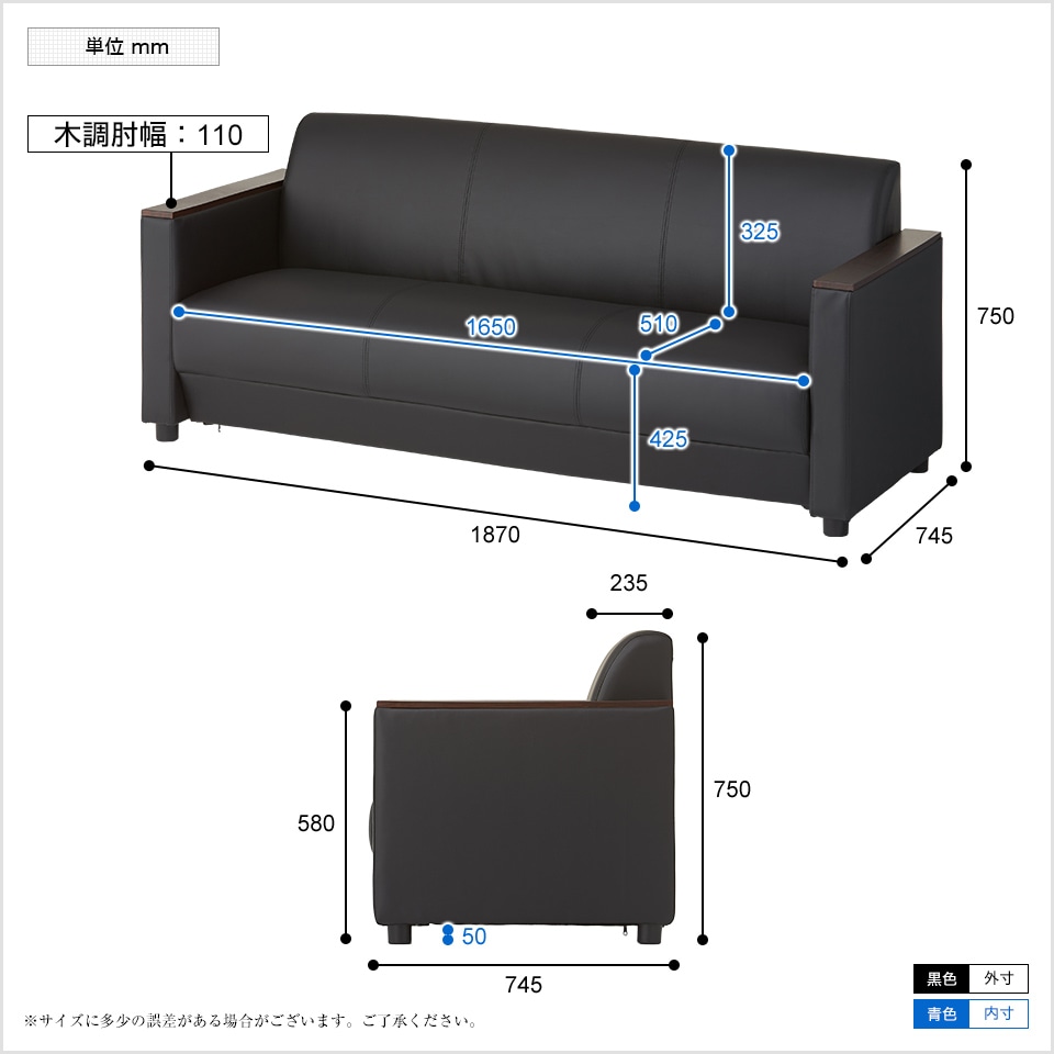 FABULY-3P 商品サイズ1