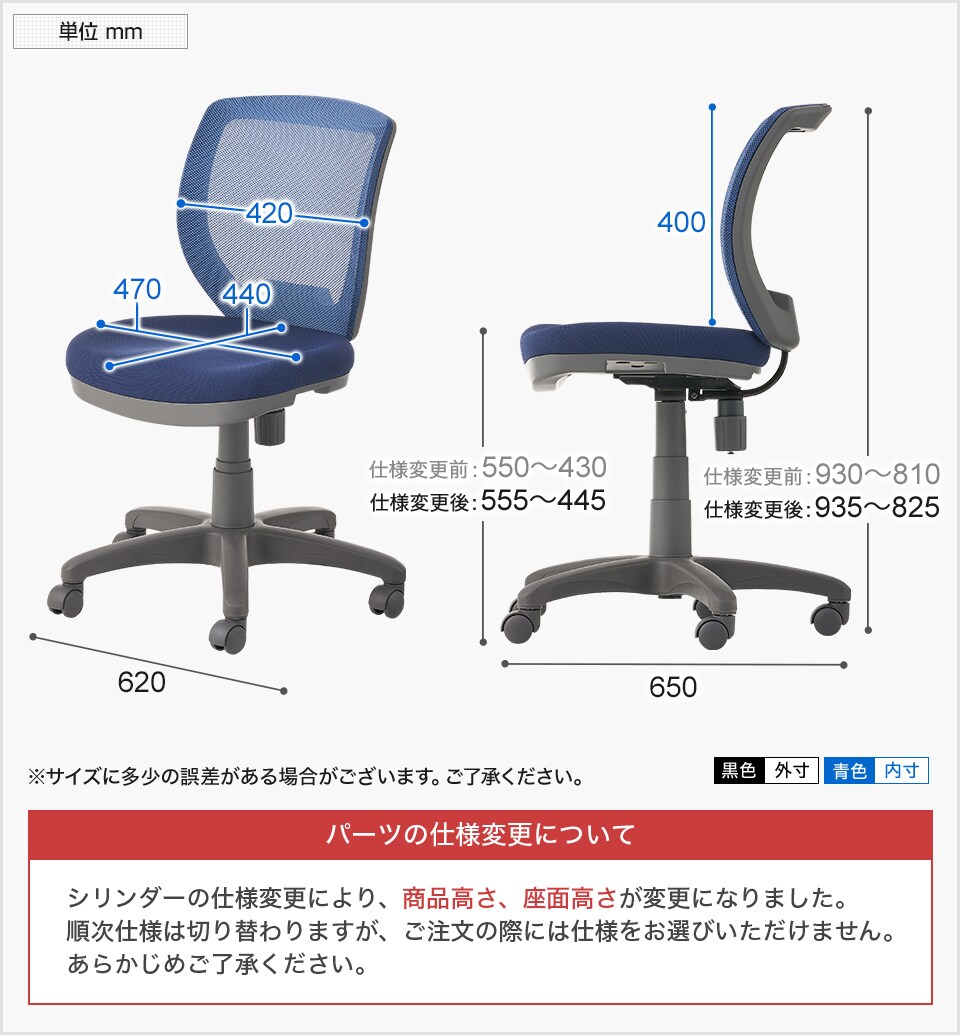 FL-1 商品サイズ1