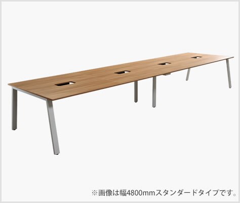足下を遮らないフットフリー構造