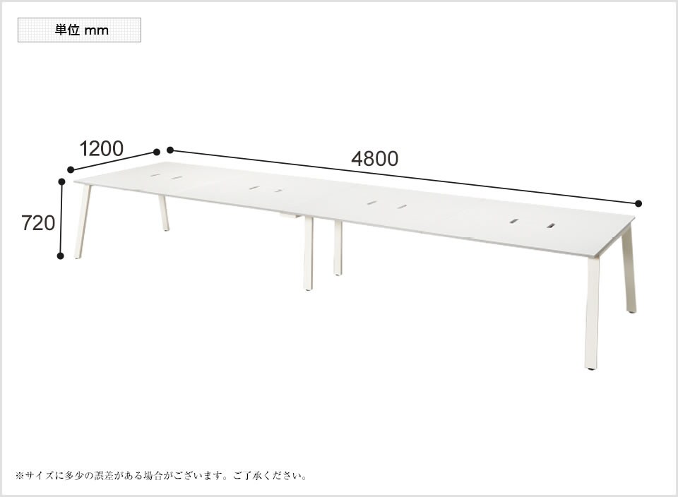 GA-MR4812 商品サイズ1