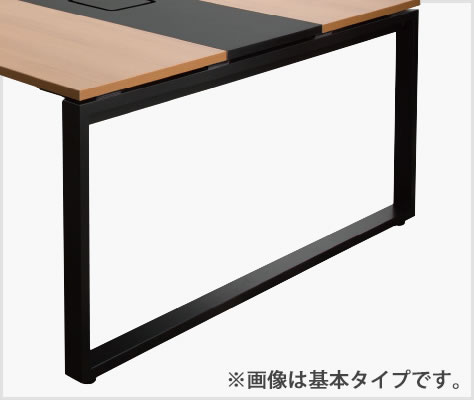 シャープな印象のロの字脚