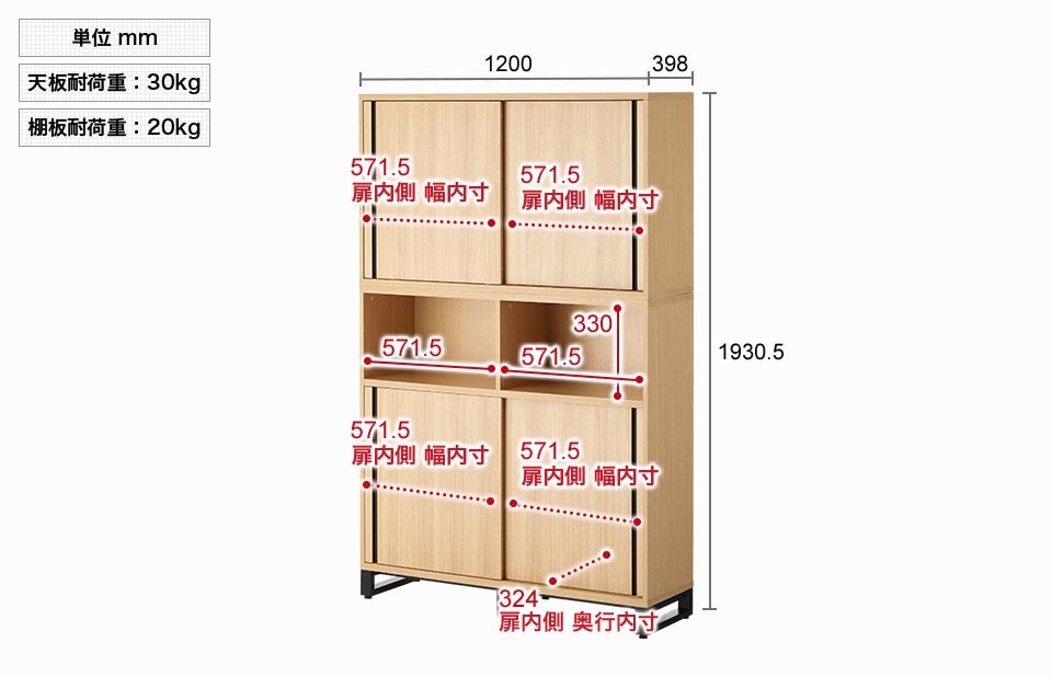 HBDK-CAB12-SKS-5 商品サイズ1