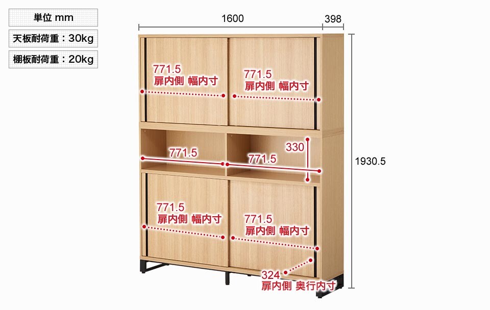 HBDK-CAB16-SKS-5 商品サイズ1