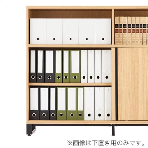 A4ファイルを4段収納