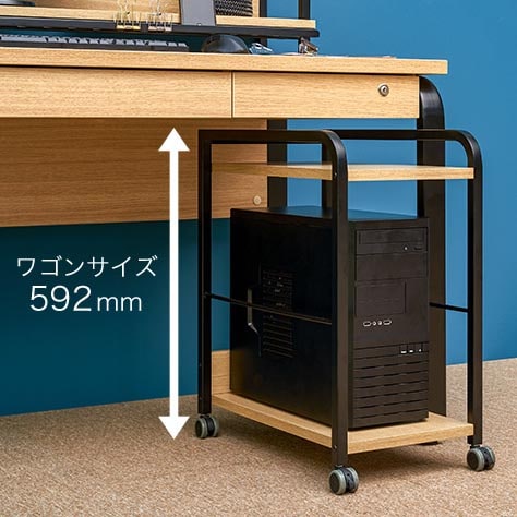 引出し付きデスクにもぴったり