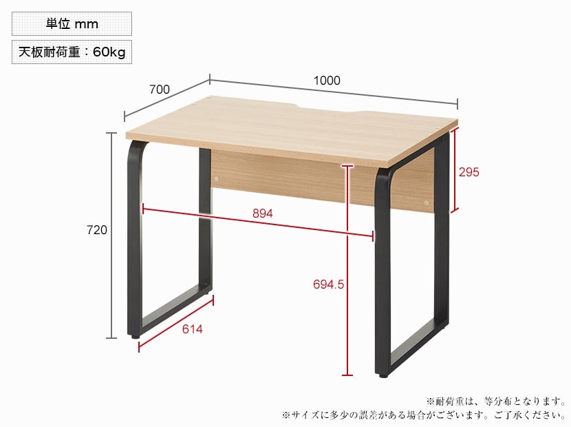 HBDK-DK-W10D70 商品サイズ1