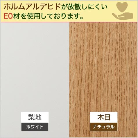 優しい質感の天板