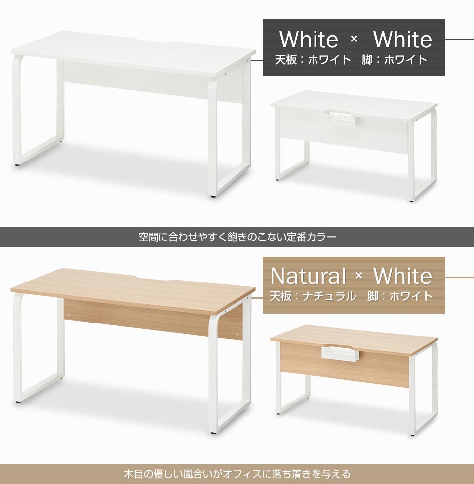 HBDK-DK-W14D70 バリエーション1