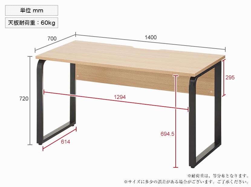 HBDK-DK-W14D70 商品サイズ1