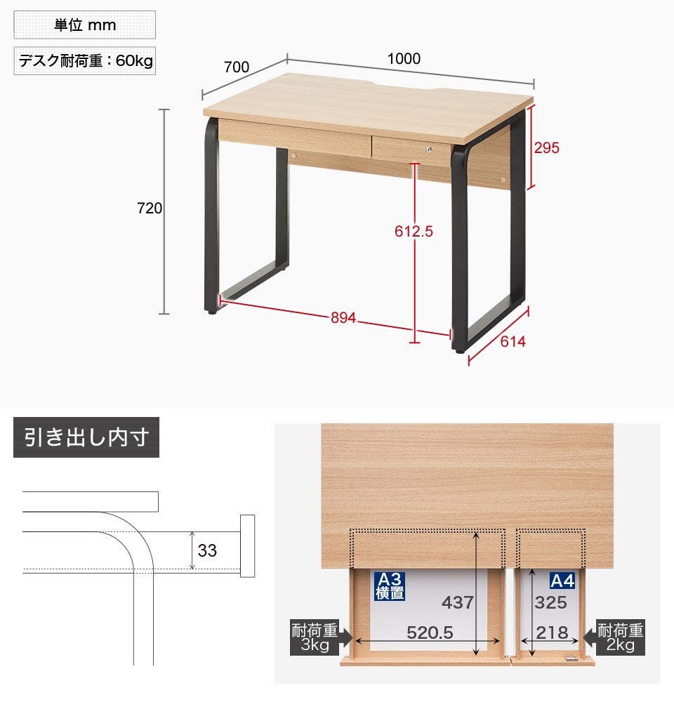 HBDK-DKDT1070 商品サイズ1