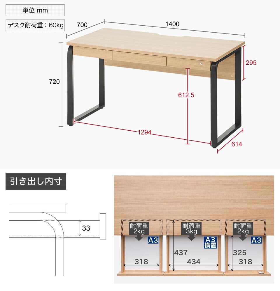 HBDK-DKDT1470 商品サイズ1