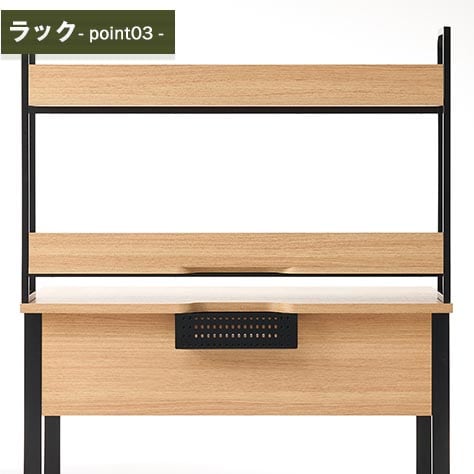 中間使いに映える美しい背面