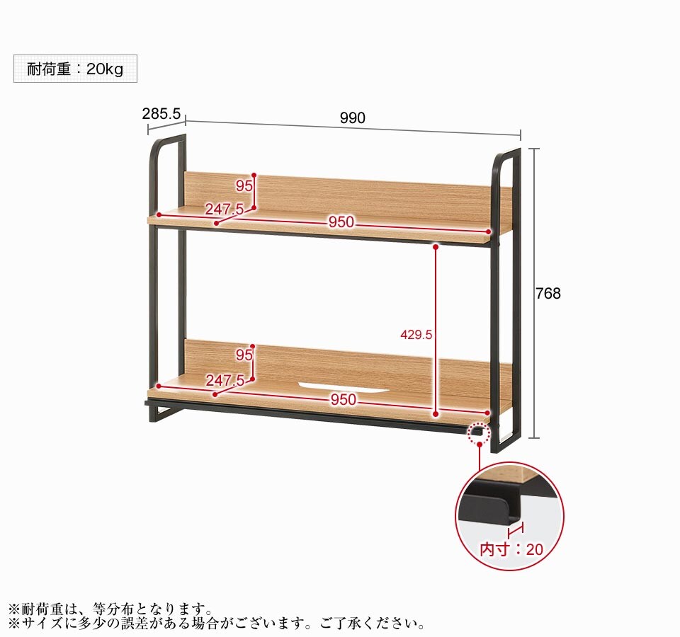 HBDK-DKDTH1070 商品サイズ2
