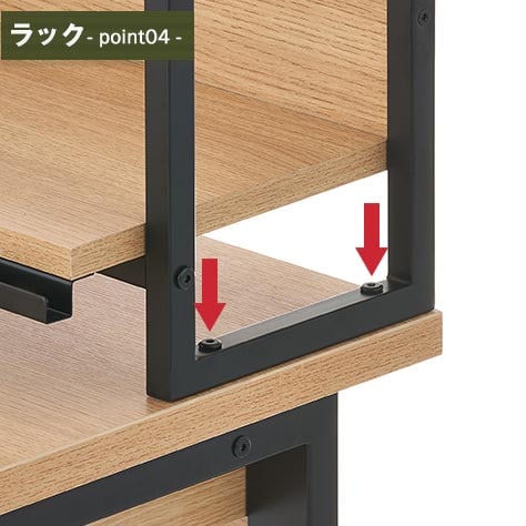 転倒を防ぐボルト固定