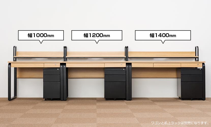 用途に合わせて選べるサイズバリエーション