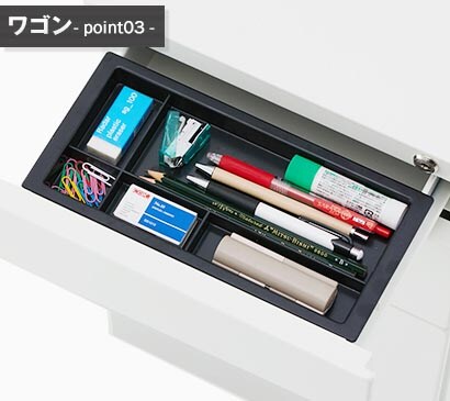 便利なペントレー付き
