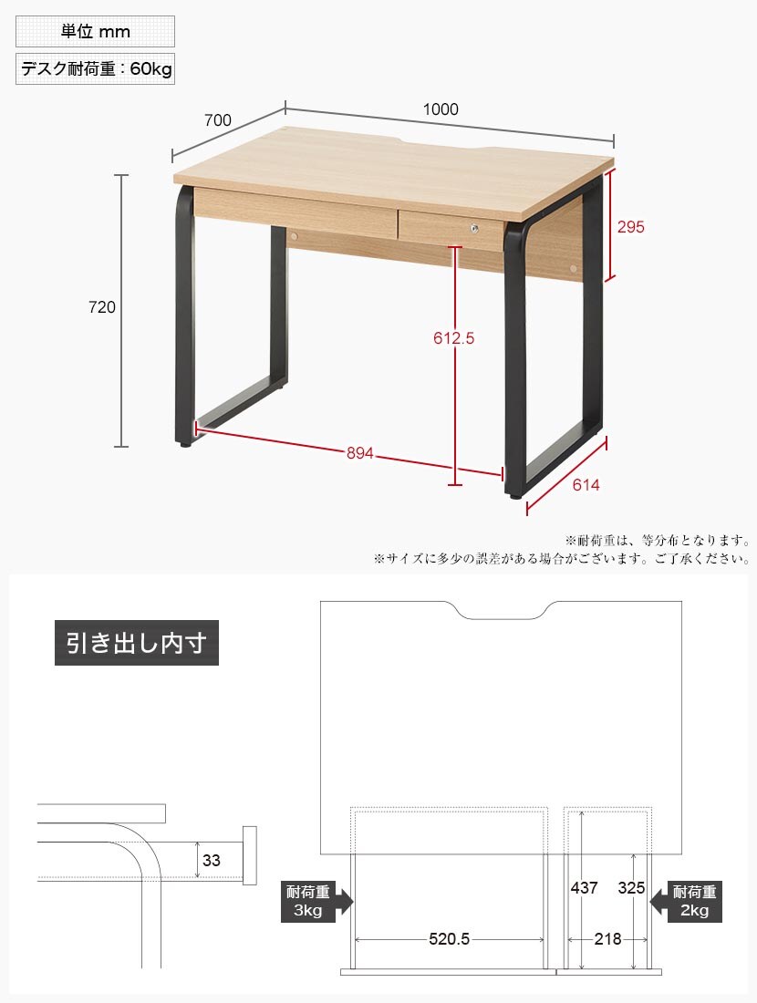 HBDK-DKDW1070 商品サイズ1
