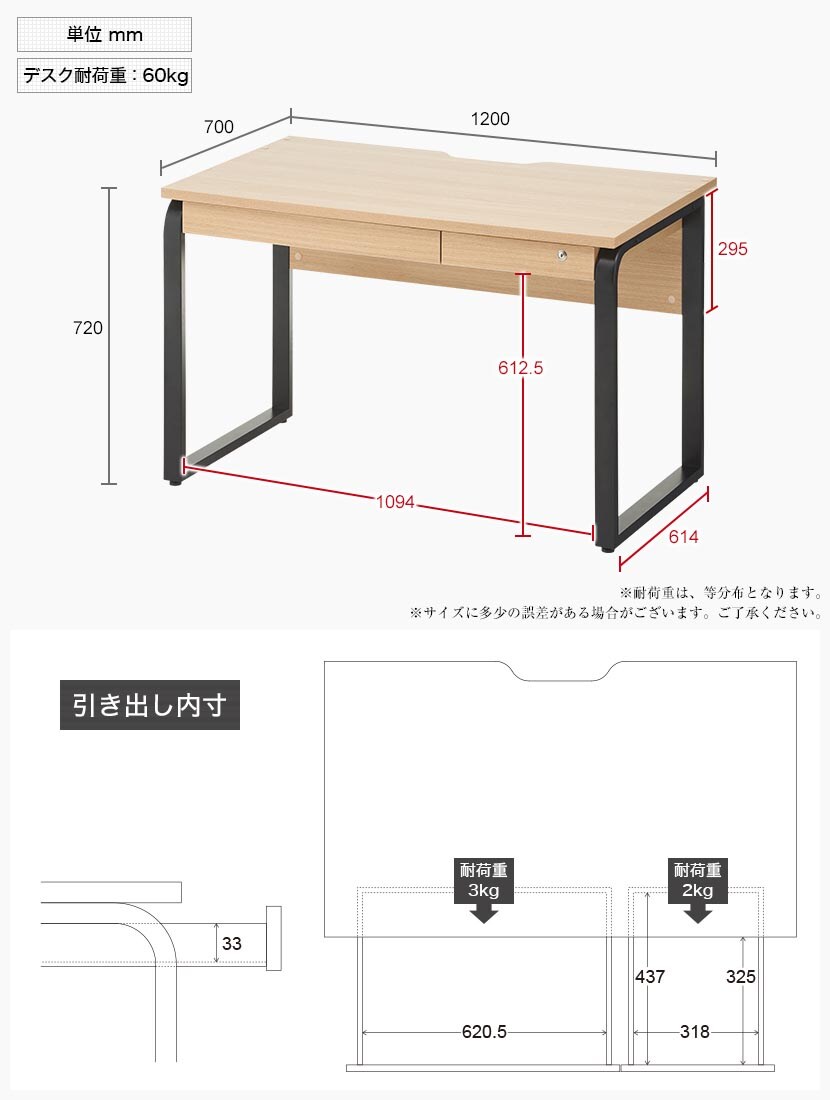 HBDK-DKDW1270 商品サイズ1