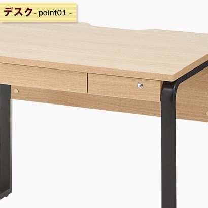 引き出し収納
