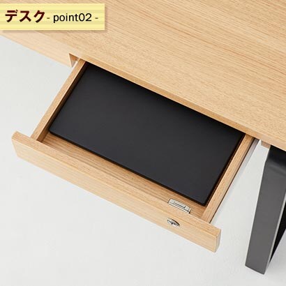 カギ付きで使いやすい