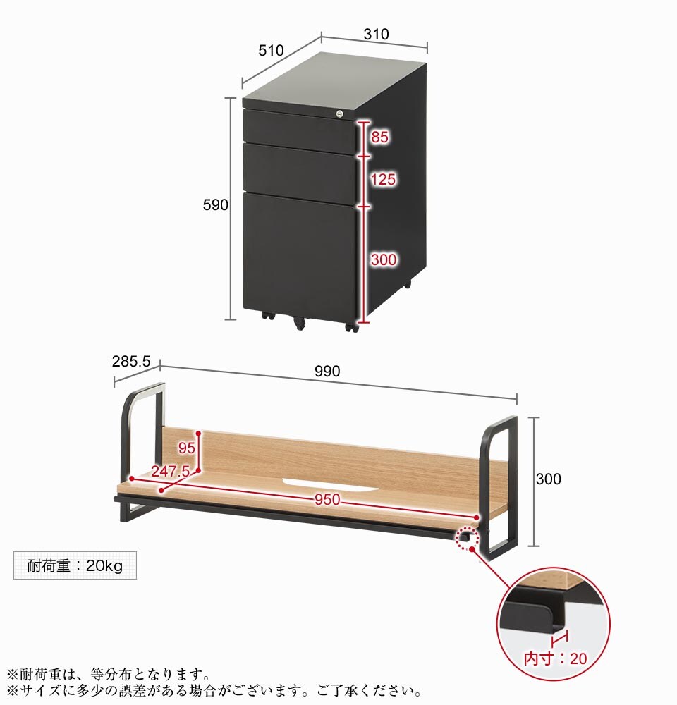 HBDK-DKFL1070 商品サイズ2