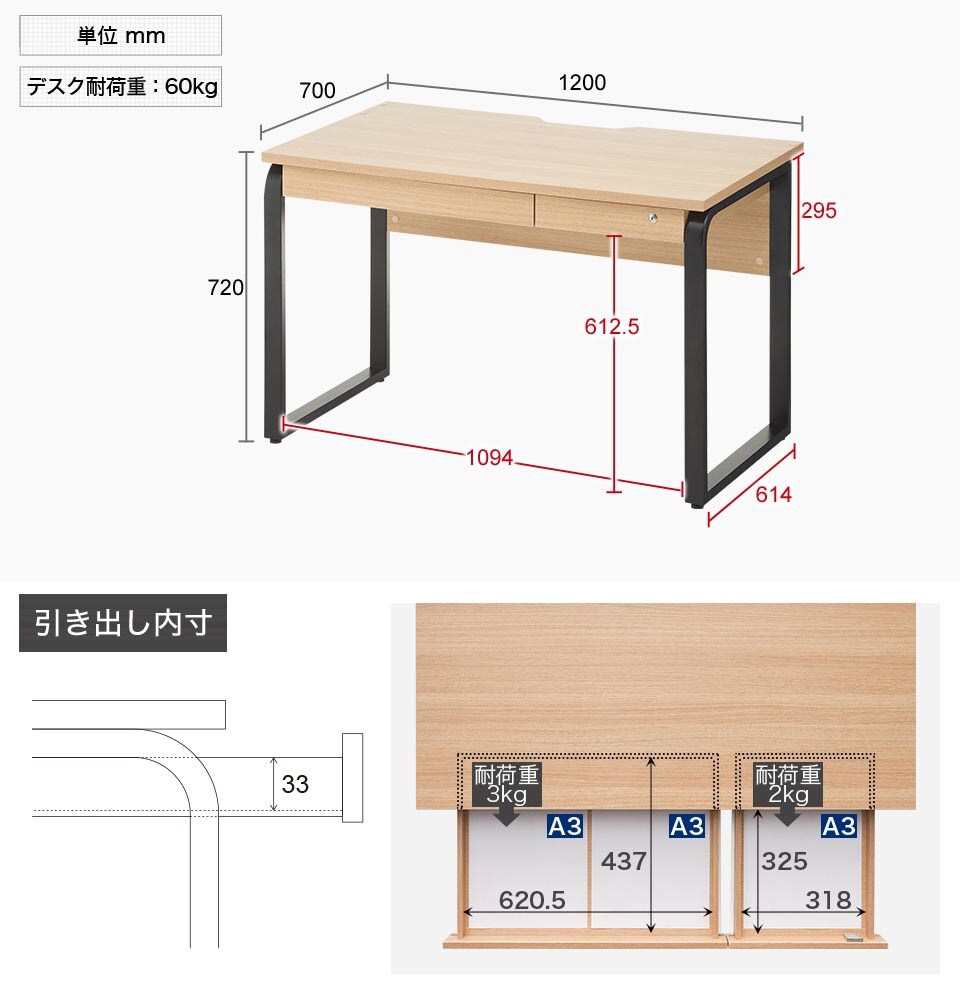 HBDK-DKFL1270 商品サイズ1