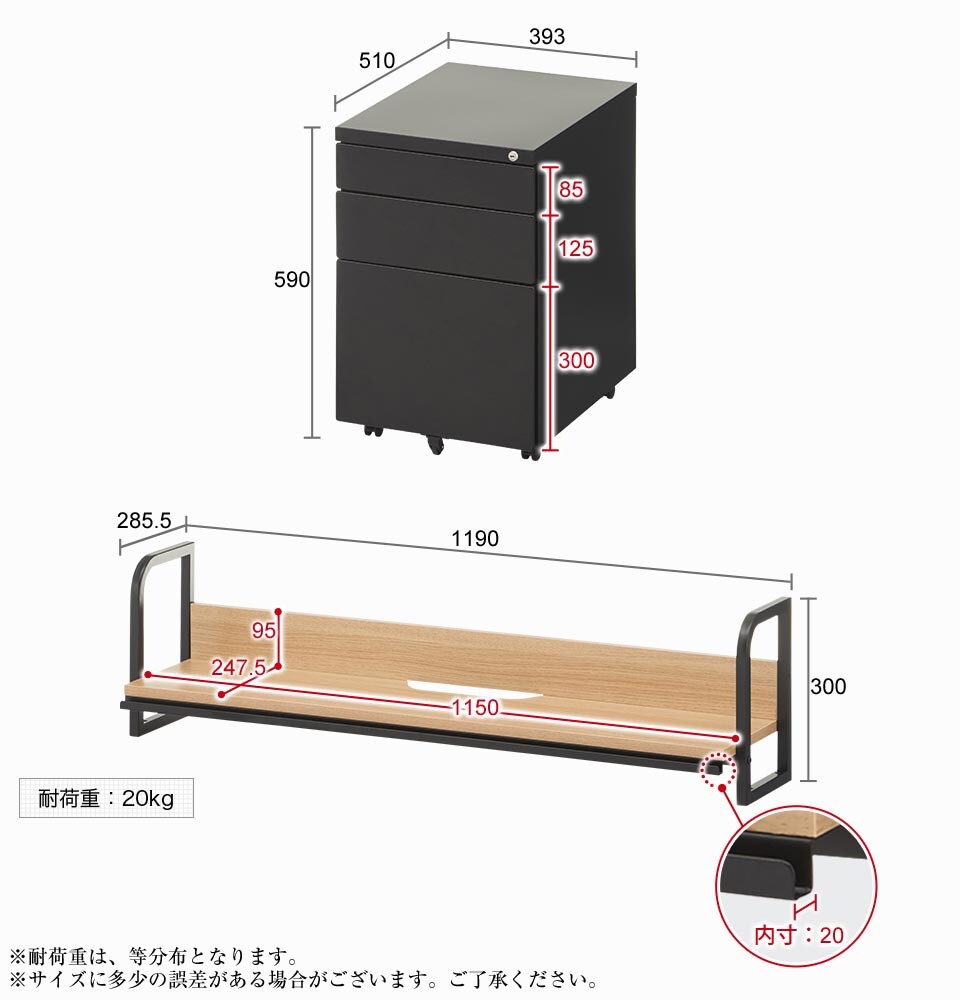 HBDK-DKFL1270 商品サイズ2
