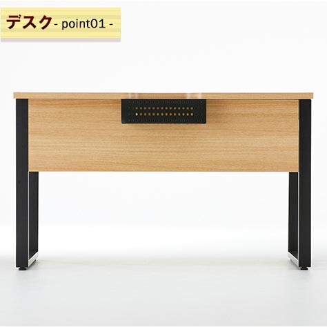 背面から見ても美しい幕板付き